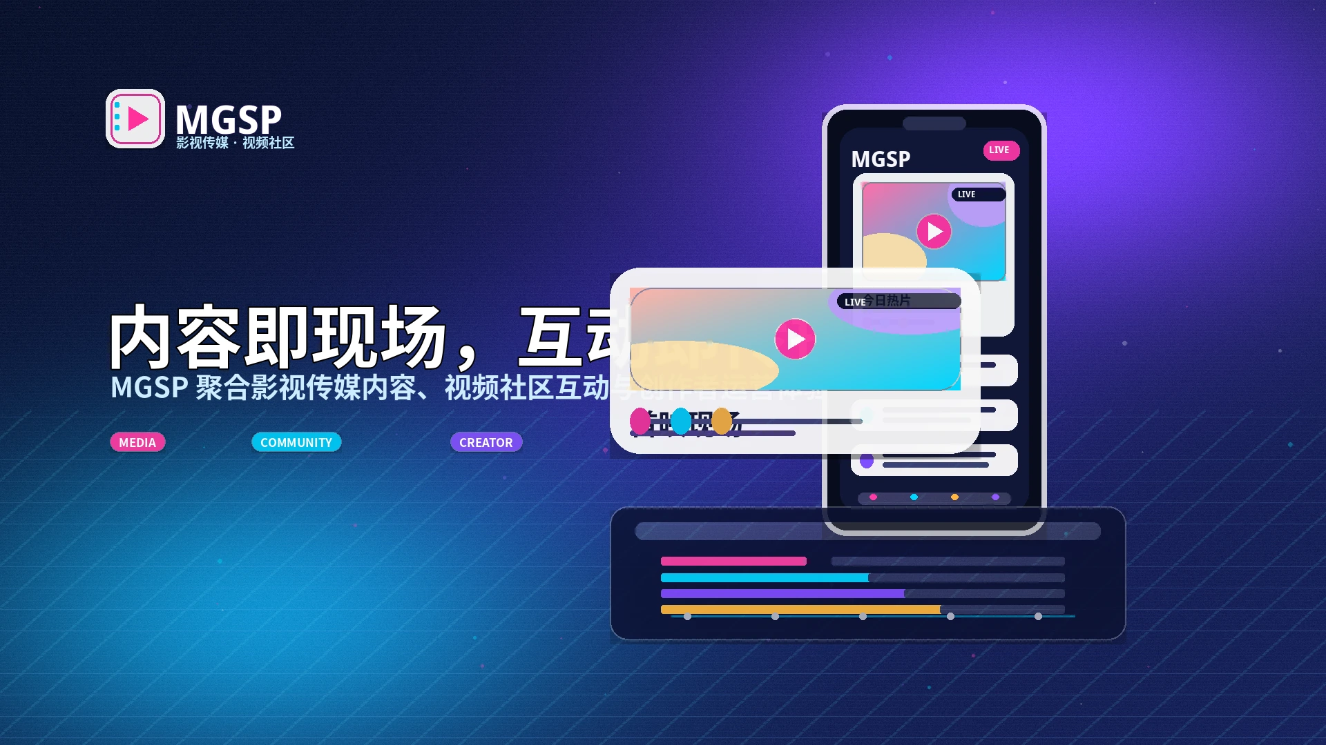 蘑菇视频安全服务提示